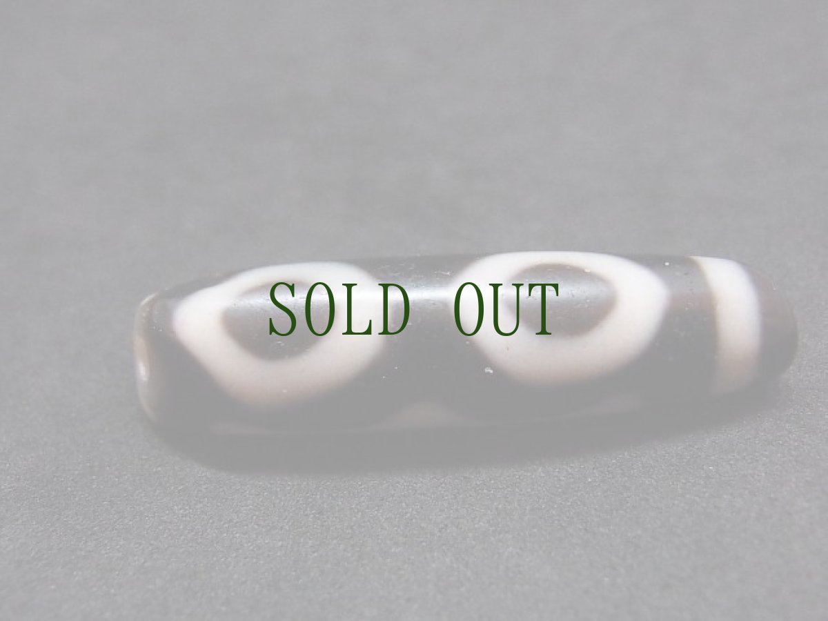 画像5: ジービーズ　3アイ(old dzi mig sum pa)　チベット三眼天珠・タンカ使用　（ヴィンテージ） (5)