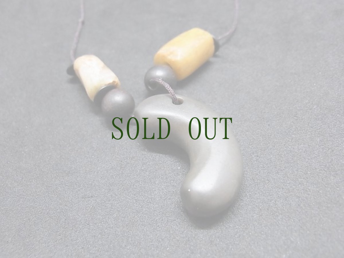 画像8: 滑石製勾玉（古墳時代）と古代発掘アマゾナイト（西アフリカ）の首飾り (8)