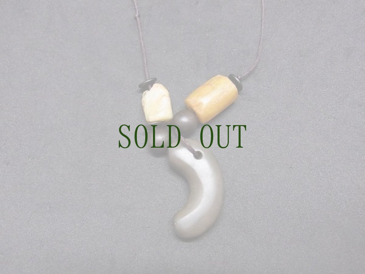 画像7: 滑石製勾玉（古墳時代）と古代発掘アマゾナイト（西アフリカ）の首飾り (7)