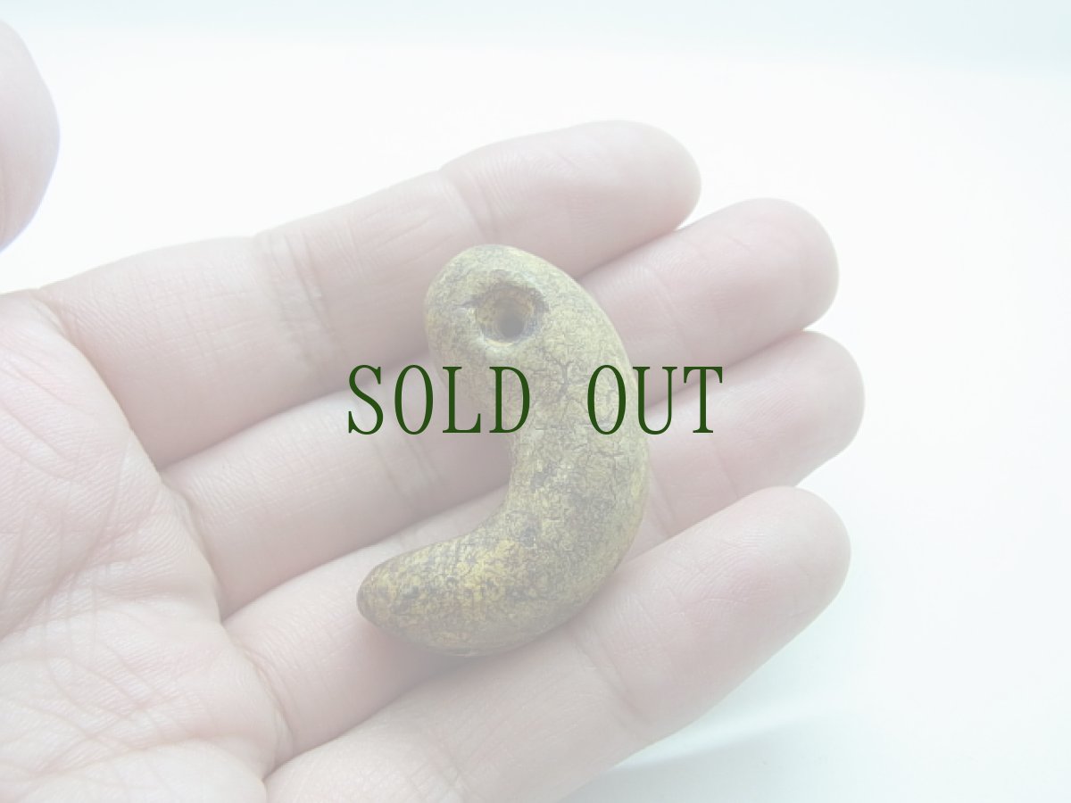 画像9: 土製勾玉（練り勾玉）　古墳時代 (9)