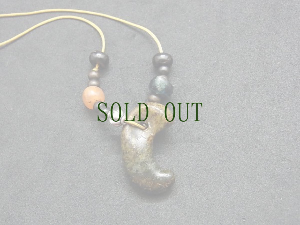 画像4: 緑色石製勾玉（古墳時代）と瑠璃玉、ペマラカ（チベット）の首飾り (4)