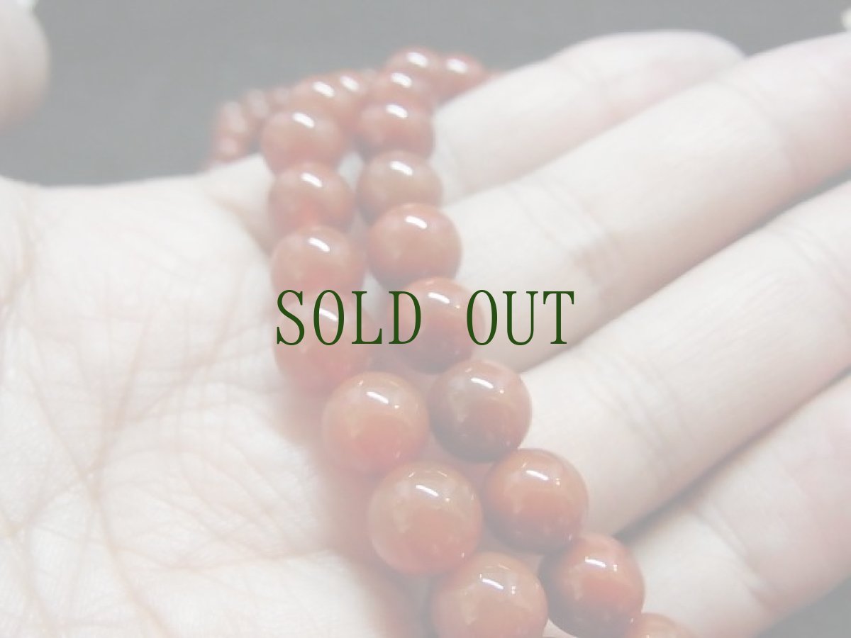 画像3: 南紅瑪瑙の連ブレスレット（ネックレス） (3)