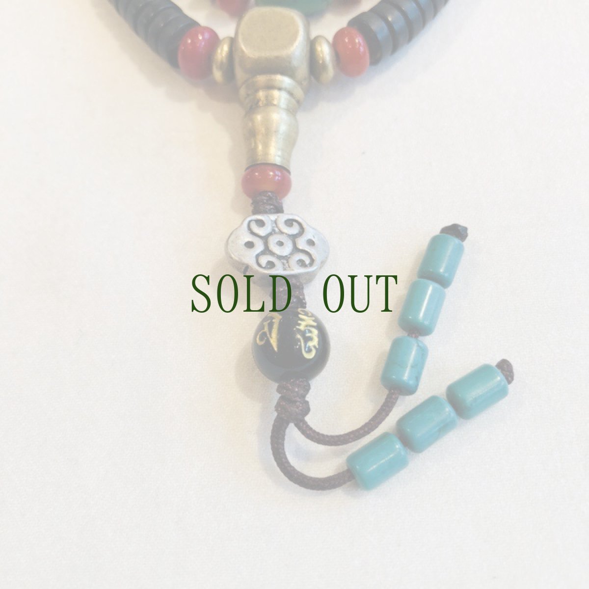 画像4: チベット・椰子玉の御数珠　(tibetan palm beads mala )　 (4)