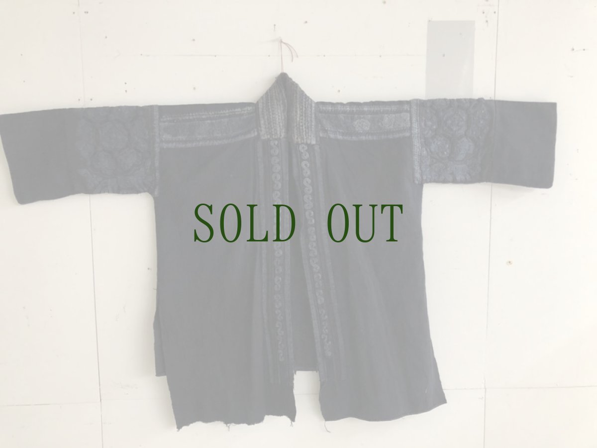 画像2: 貴州省施洞苗族(shi dong ミャオ)　アンティーク・ジャケット（木綿・藍染） (2)