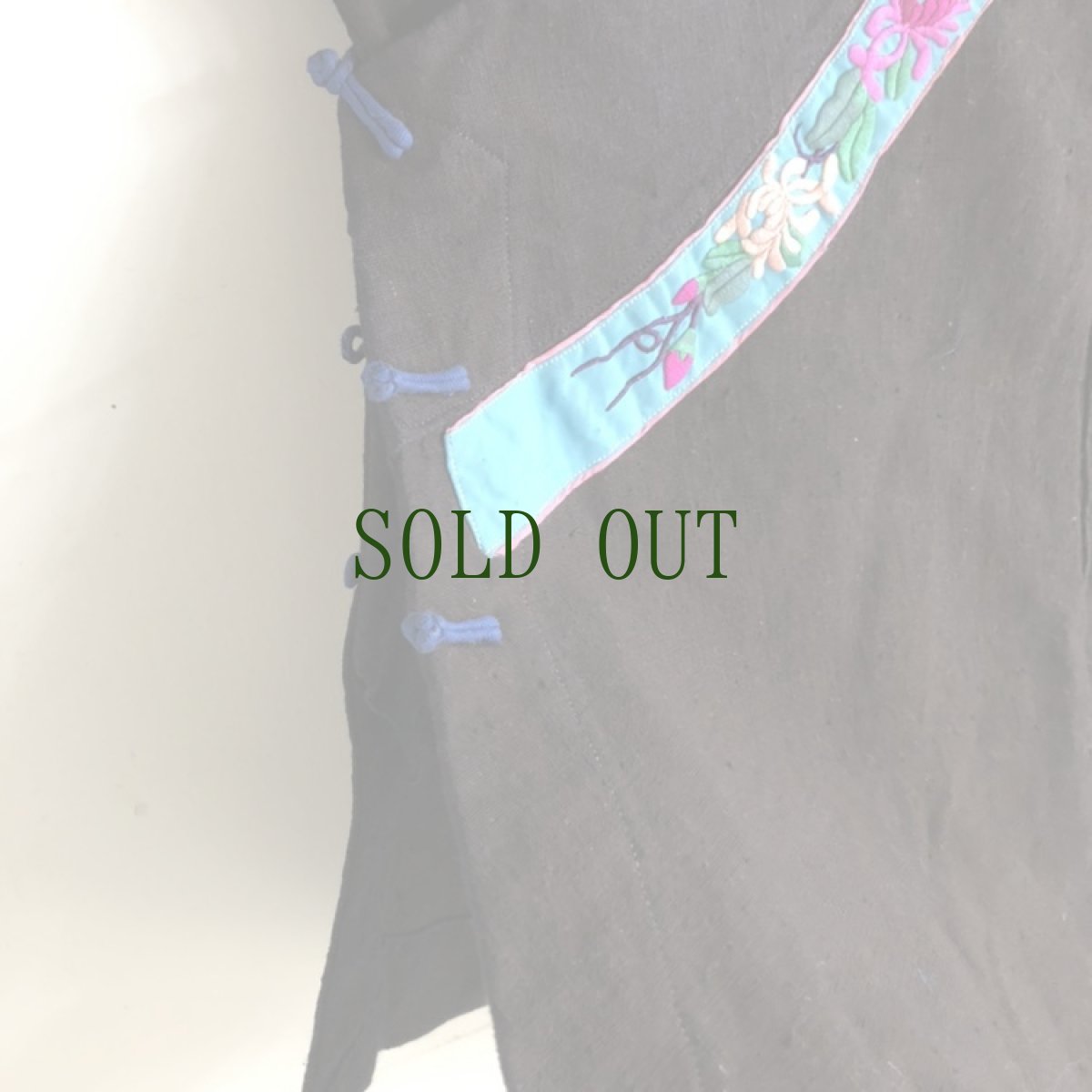 画像7: 貴州省 西江付近ミャオ族 　木綿・刺繍 ジャケット　 (7)