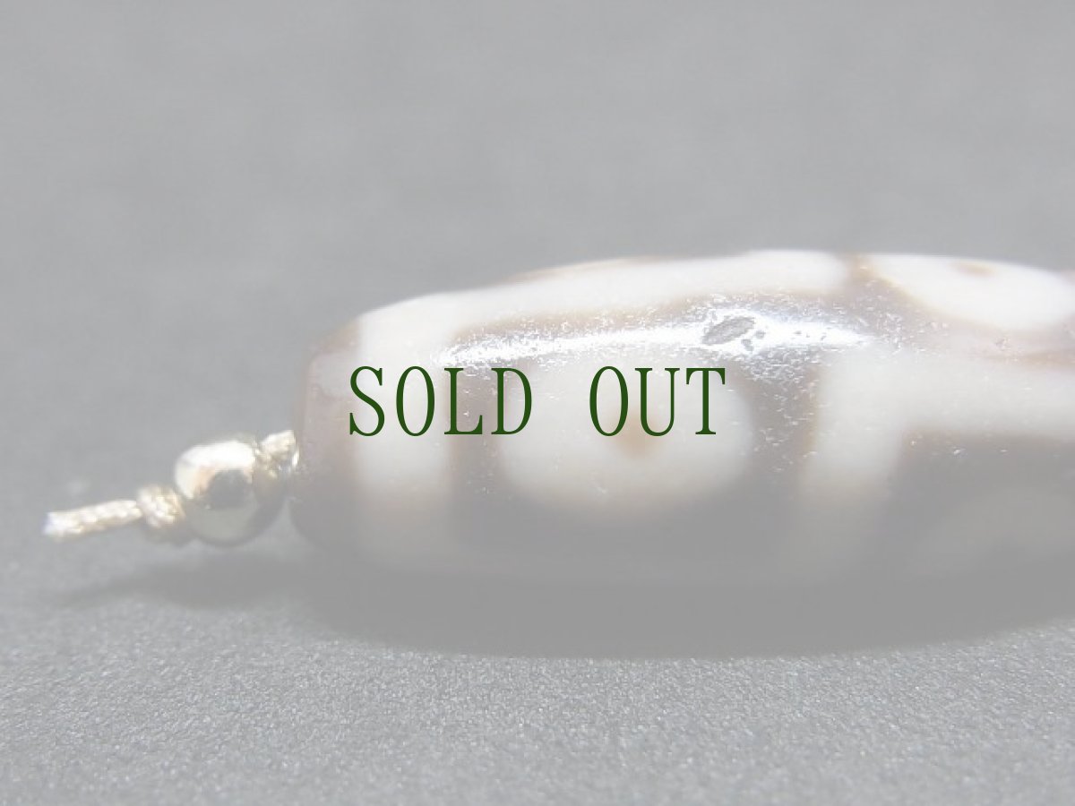 画像5: ジービーズ(６アイ・dzi mig du pa)チベット六眼天珠  (5)