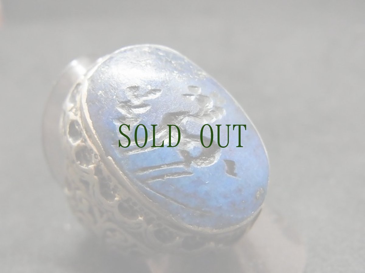 画像6: ペルシャ　インタリオ　シルバーリング　（ラピスラズリ） (6)