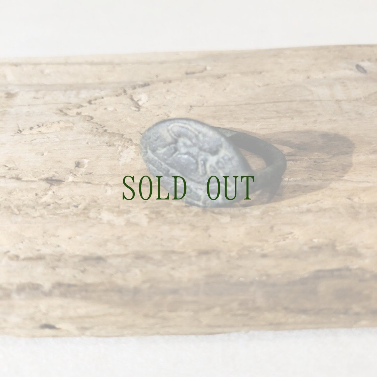 画像6: 古代　インダス文明　インタリオブロンズリング　 (6)