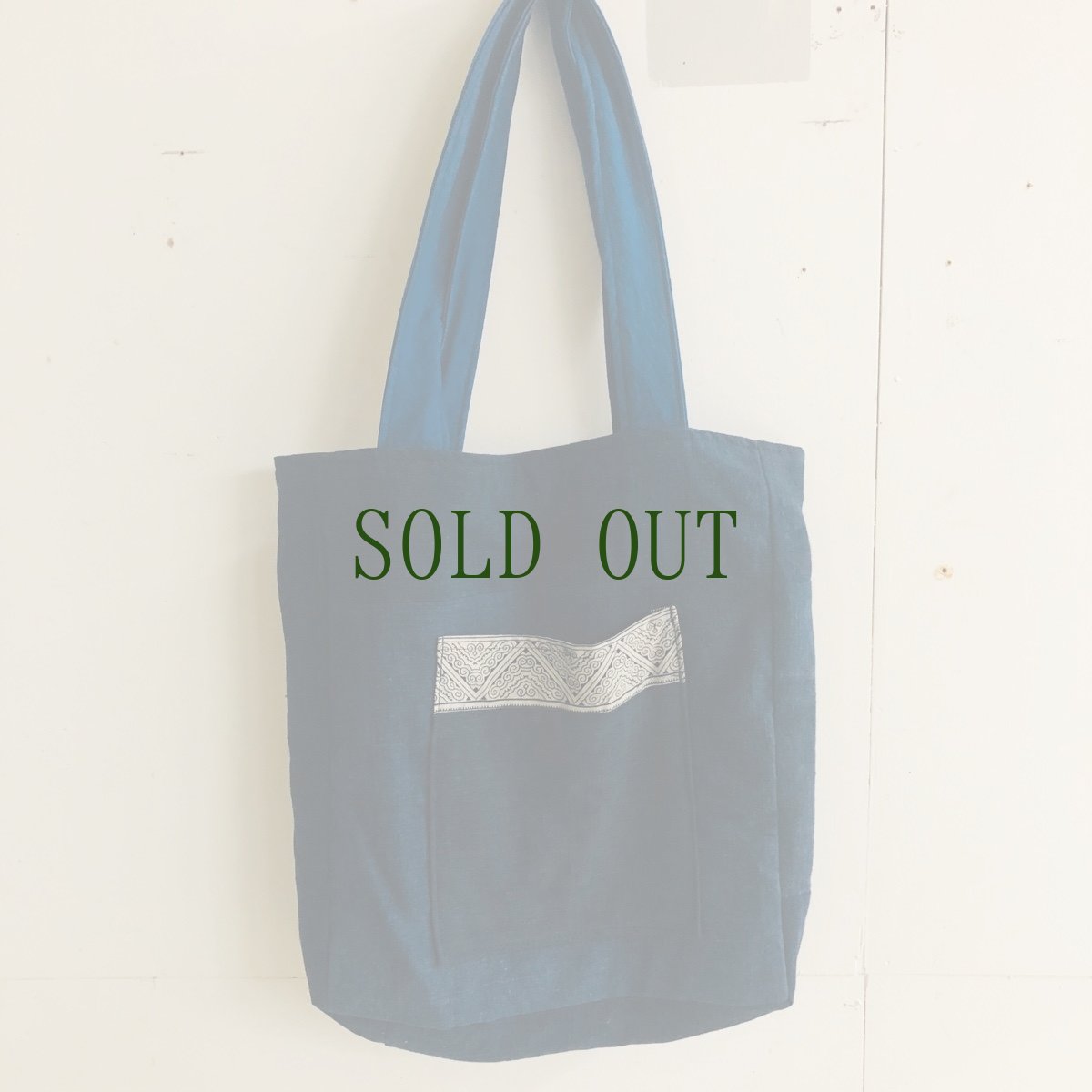 画像5: 貴州省ミャオ族　本藍染　木綿　トートバッグ (5)