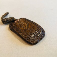 画像1: カパラの根付　(tibetan old kapala )数珠飾り　 (1)