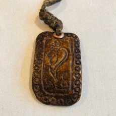 画像2: カパラの根付　(tibetan old kapala )数珠飾り　 (2)