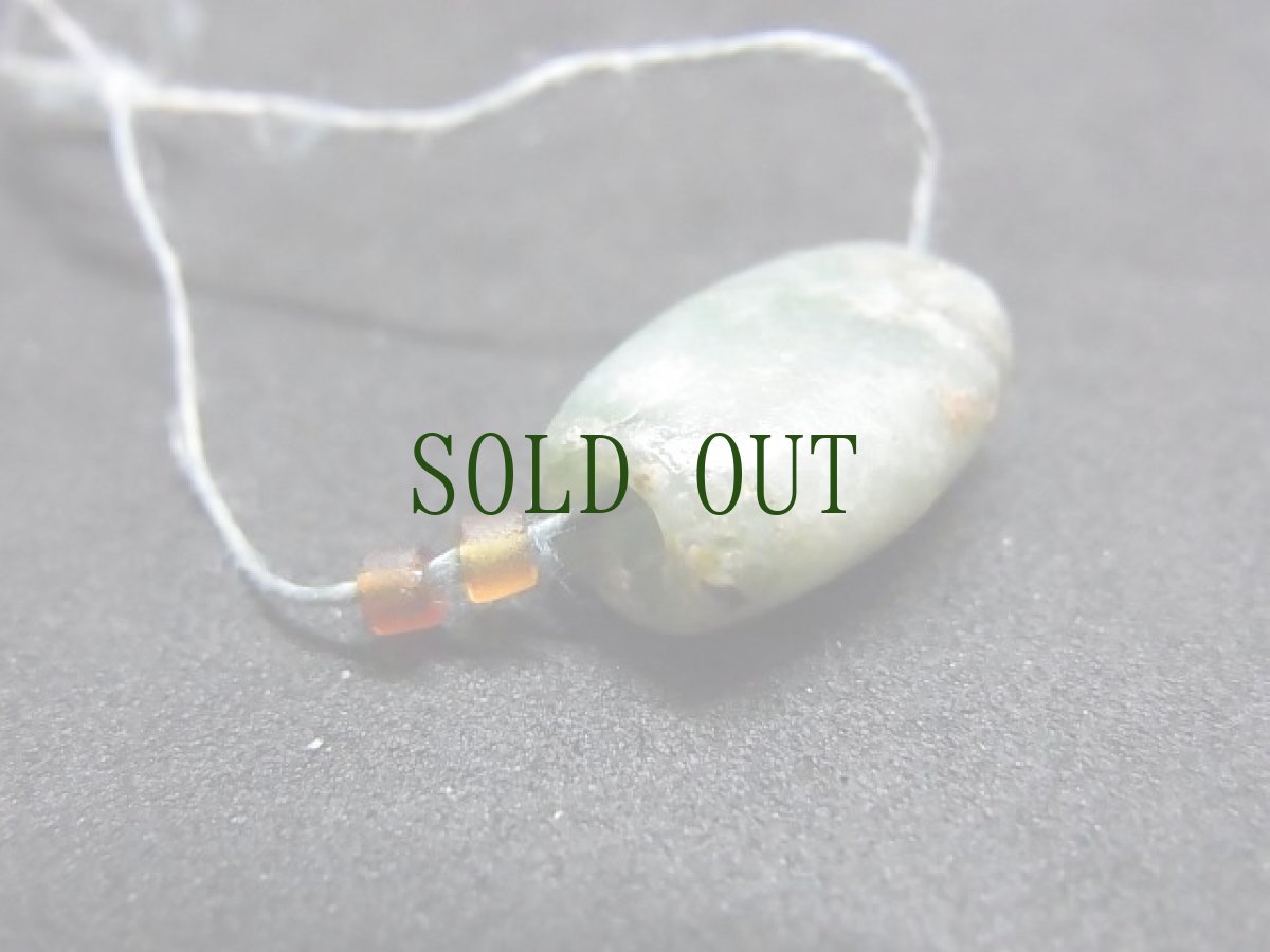 画像4: 古代ジェイドのビーズ（翡翠）インダス文明 (4)