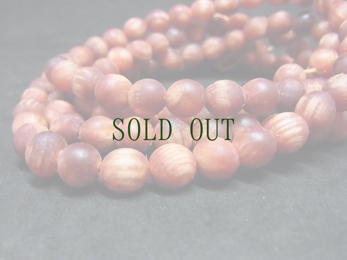 画像3: 血龍木(インド産ラジュカユ・帝王木)の108玉念珠 (3)