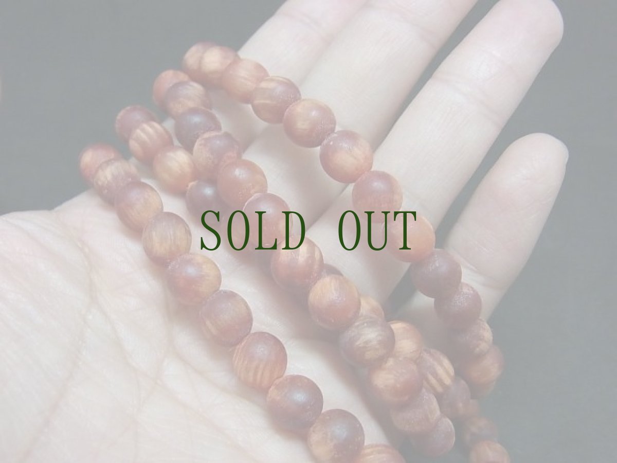 画像5: 血龍木(インド産ラジュカユ・帝王木)の108玉念珠 (5)