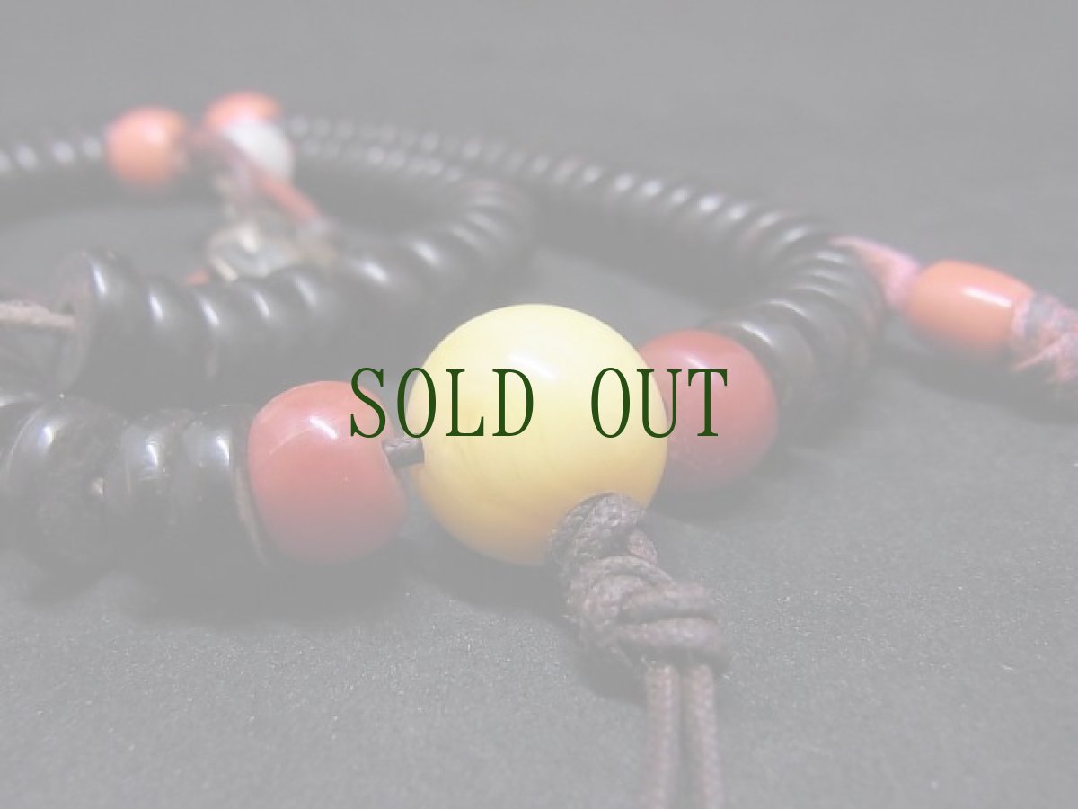 画像3: 椰子玉の御数珠　(old palm beads tibetan mala )　108玉 (3)