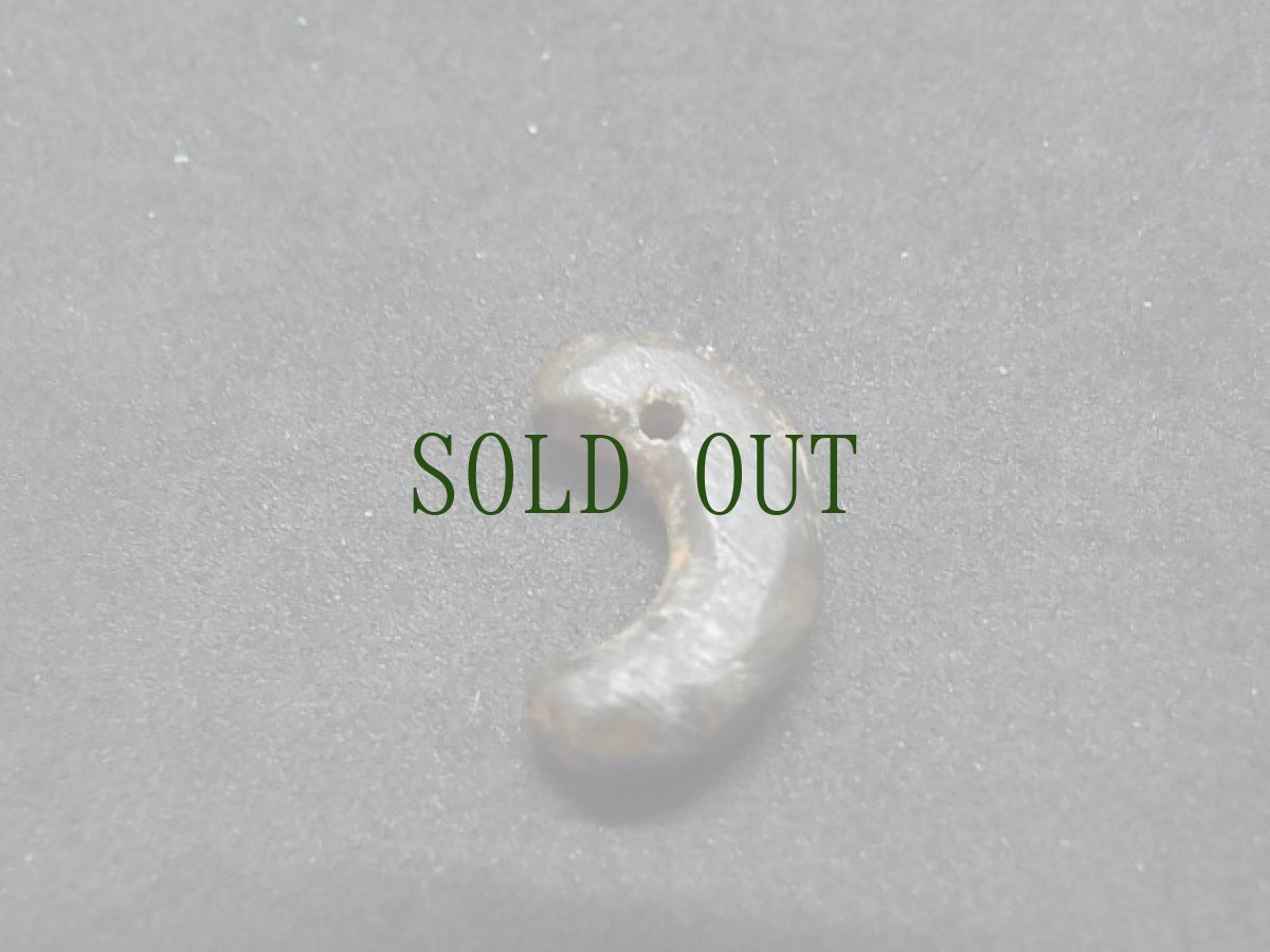 画像3: 勾玉 (古墳時代)滑石製・濃緑色 (3)