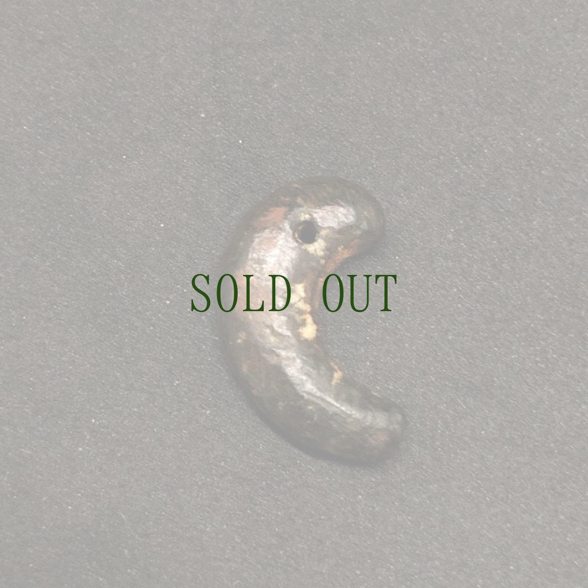 画像5: 勾玉　（古墳時代）滑石製・濃緑色 (5)