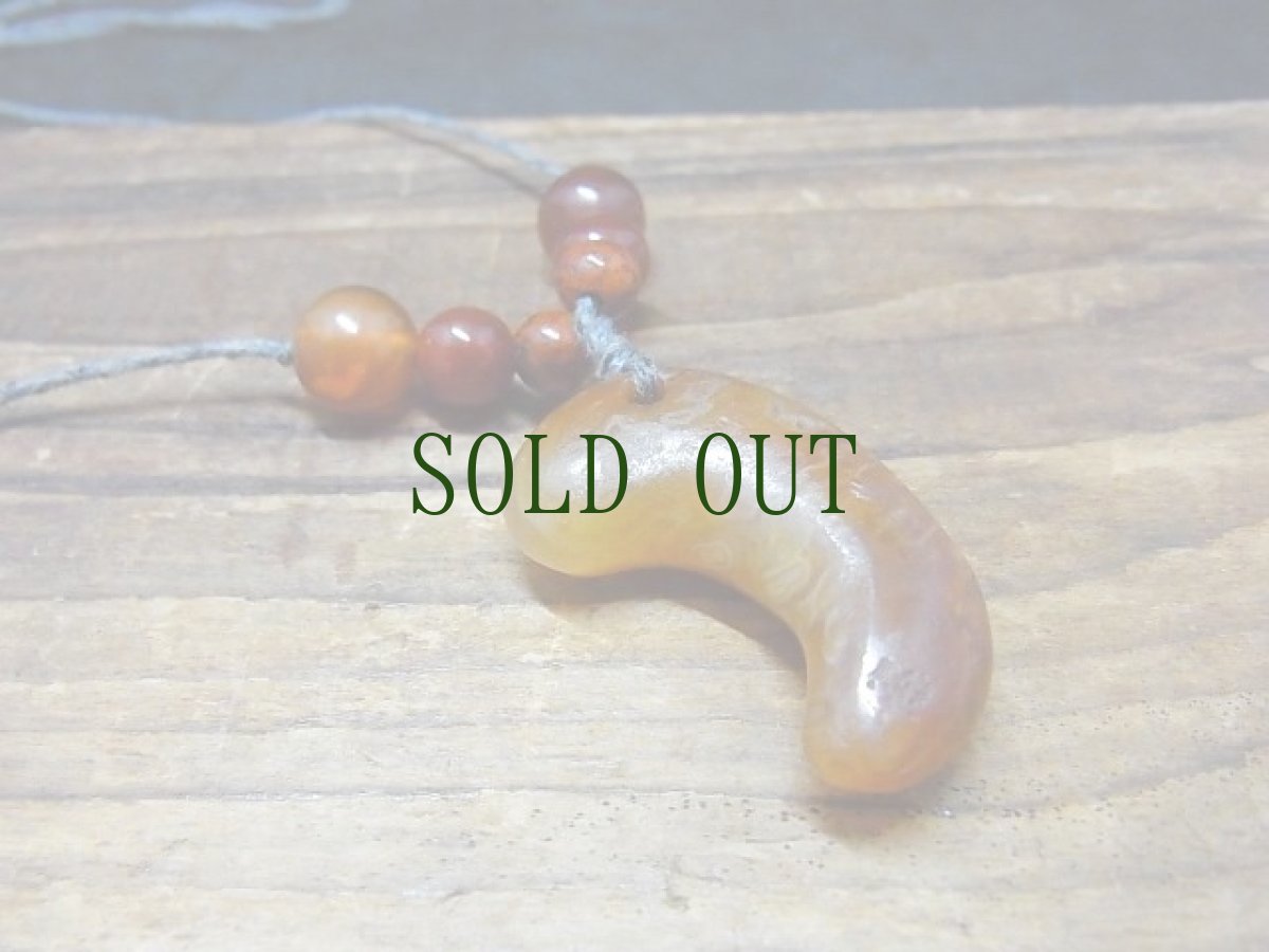 画像2: 瑪瑙製勾玉・古墳時代(青森出土)と老山亀珠、血珠、星月菩提樹　 (2)