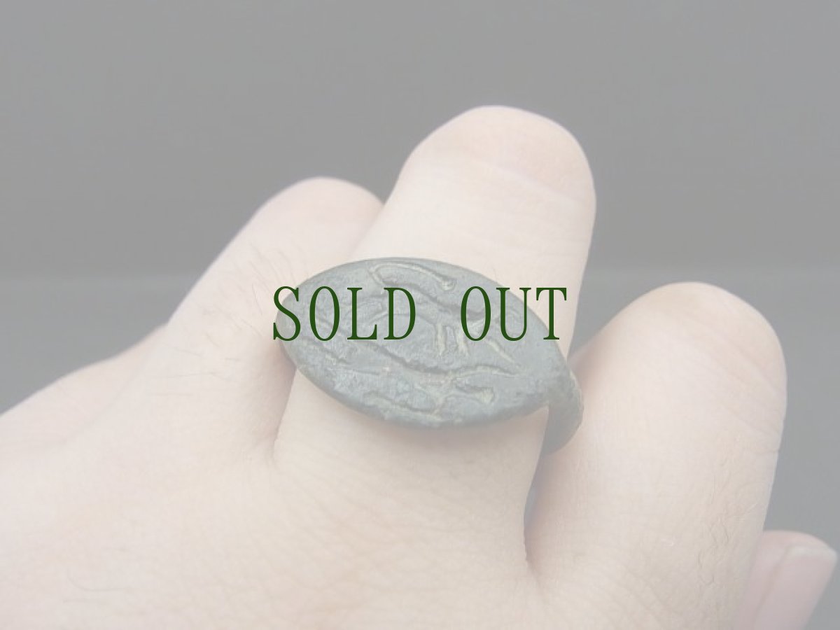 画像3: 古代　インダス文明　インタリオブロンズリング　 (3)