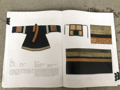 画像3: 貴州省織金苗族(zhi jing miao )　刺繍ジャケット（アンティーク）