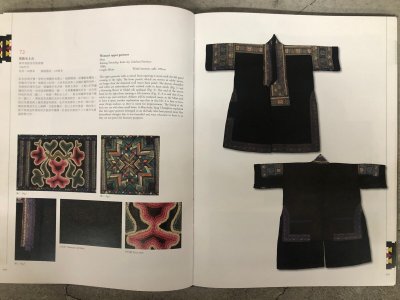 画像1: 貴州省苗族（ミャオ族）の刺繍古裂・布ブレスレット　凯棠村　苗族の花鳥紋刺繍背帯部分