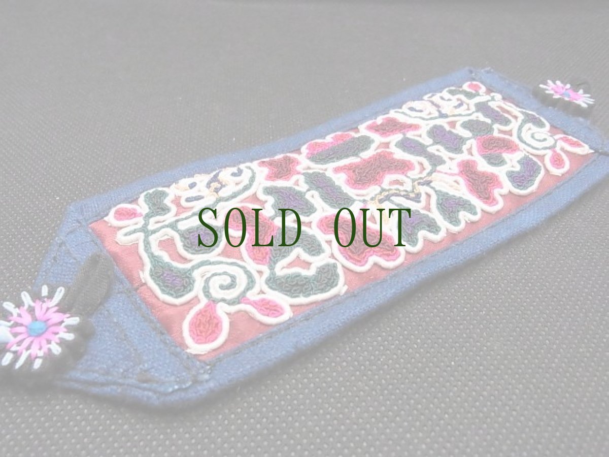 画像3: 貴州省ミャオ族の刺繍古裂・布ブレスレット　 (3)