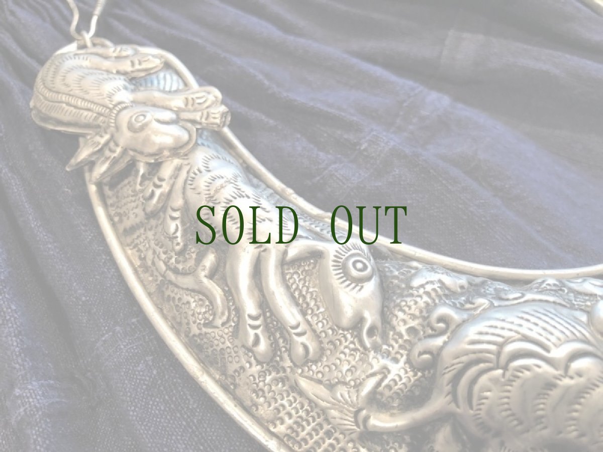 画像4: 貴州苗族のトライバル首飾り（ミャオシルバー） (4)