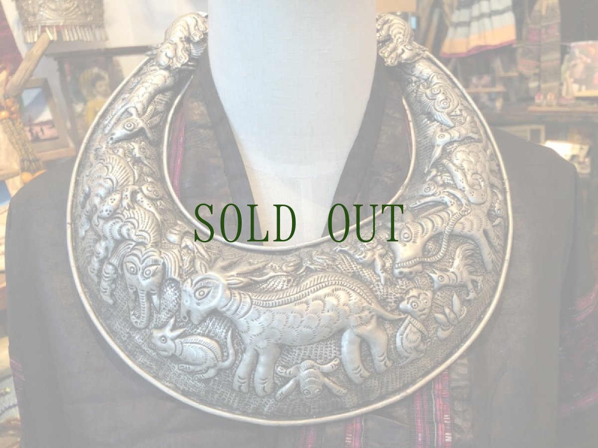 画像9: 貴州苗族のトライバル首飾り（ミャオシルバー） (9)