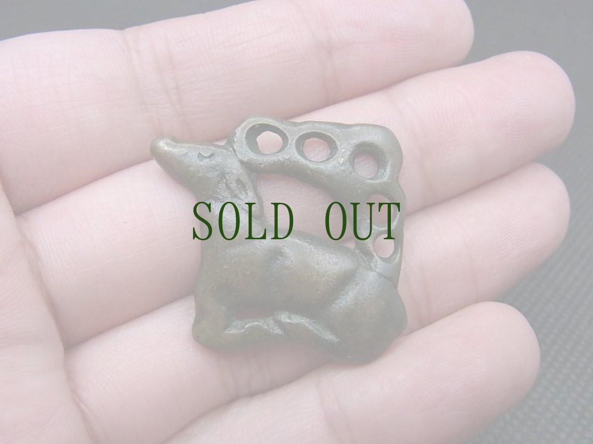 画像6: オルドス青銅器　(匈奴・スキタイ・騎馬民族・春秋戦国)  長角鹿 (6)