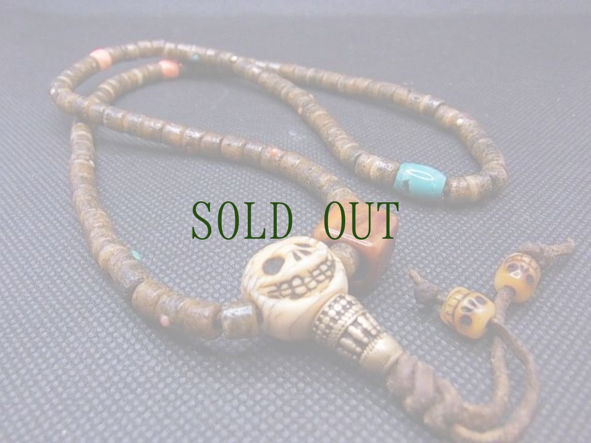 画像4: カパラの御数珠　(チベタンKapala Mala ) ཀ་པ་ལ　カパーラマーラ (4)