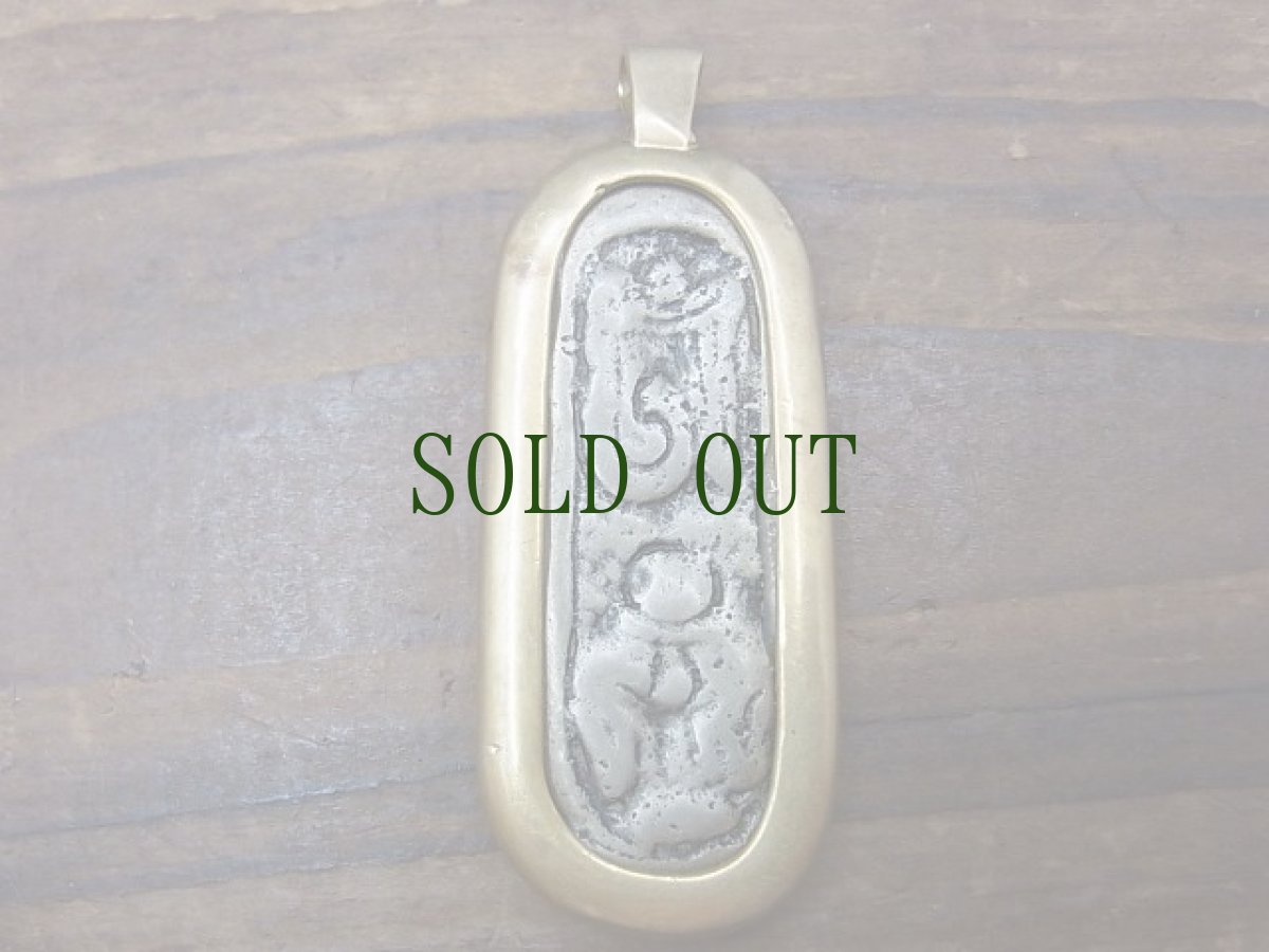 画像5: チベット・トクチャ(天鉄・Thogchags)　ドルジェ（金剛杵） (5)