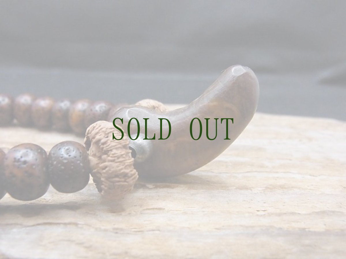 画像2: 勾玉と星月菩提樹、蓮花菩提樹のブレスレット (2)