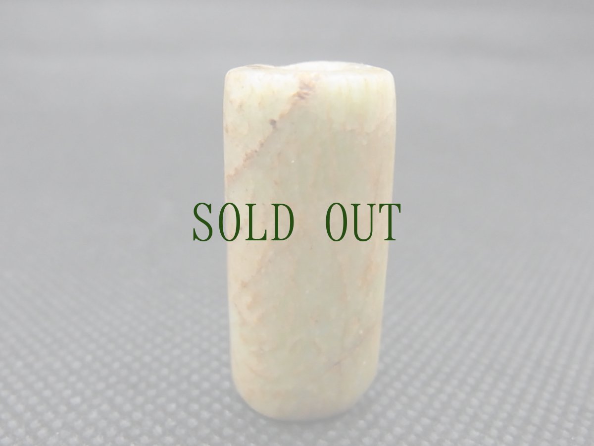 画像6: 古代アマゾナイトの管玉　(トアレグ族・ニジェール)　天河石 (6)