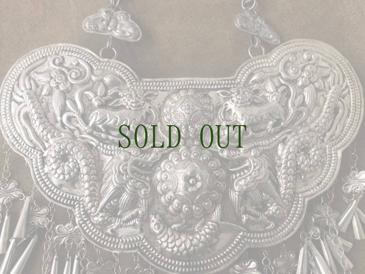 画像8: 貴州省台江地区ミャオ族の首飾り（ミャオシルバー） (8)