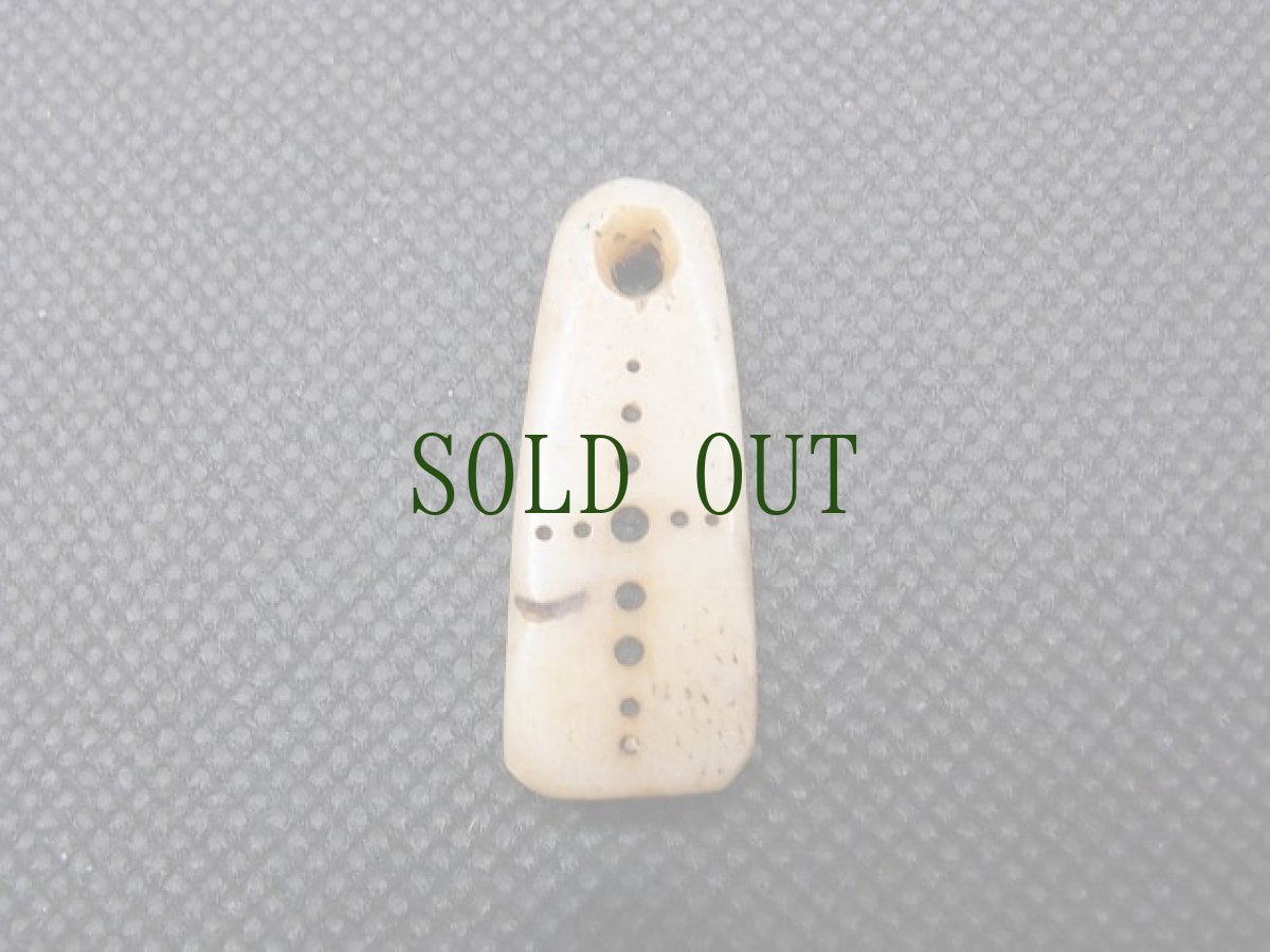 画像2: カパラの根付　(tibetan old kapala )数珠飾り　 (2)