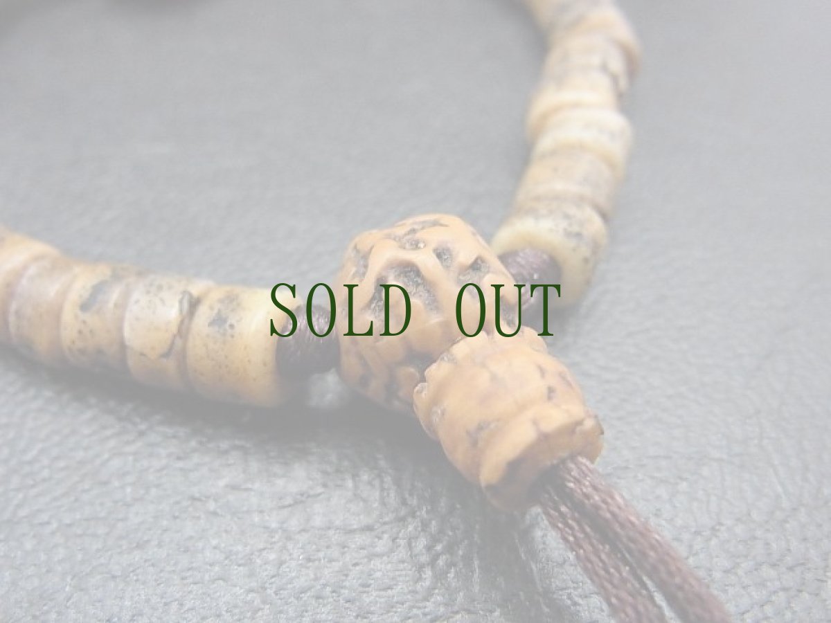 画像8: カパラ珠と金剛鈴型卍印の念珠ブレスレット　(チベタンKapala ) ཀ་པ་ལ　 (8)