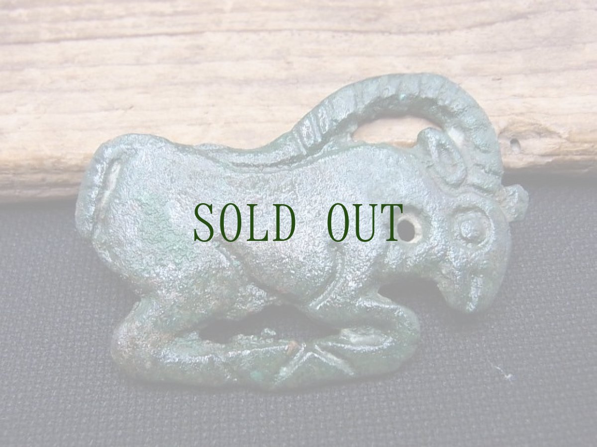 画像7: オルドス青銅器　(匈奴・スキタイ・騎馬民族)  山羊・羊　一対 (7)