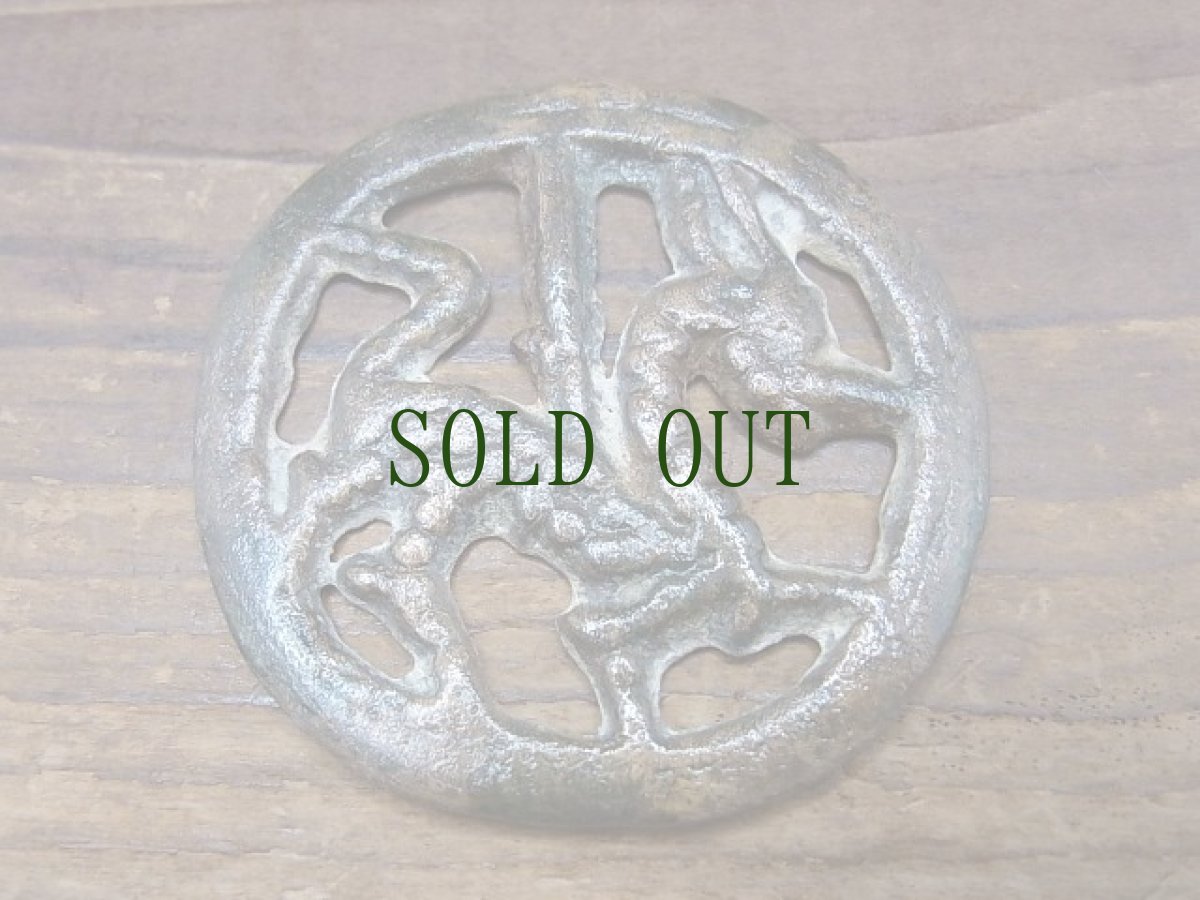 画像2: 内蒙古青銅製飾板　(匈奴・北方騎馬民族)  麒麟　西周〜春秋戦国 (2)