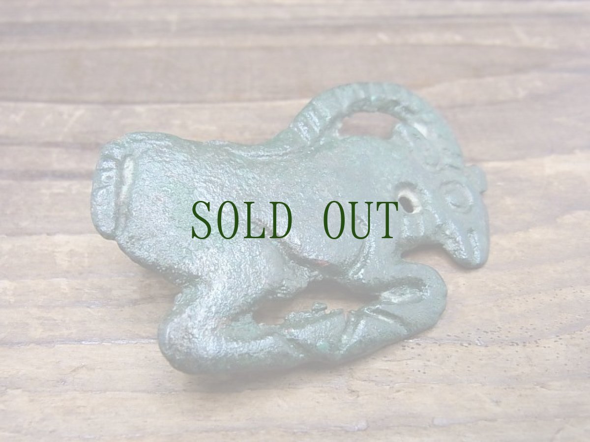 画像8: オルドス青銅器　(匈奴・スキタイ・騎馬民族)  山羊・羊　一対 (8)