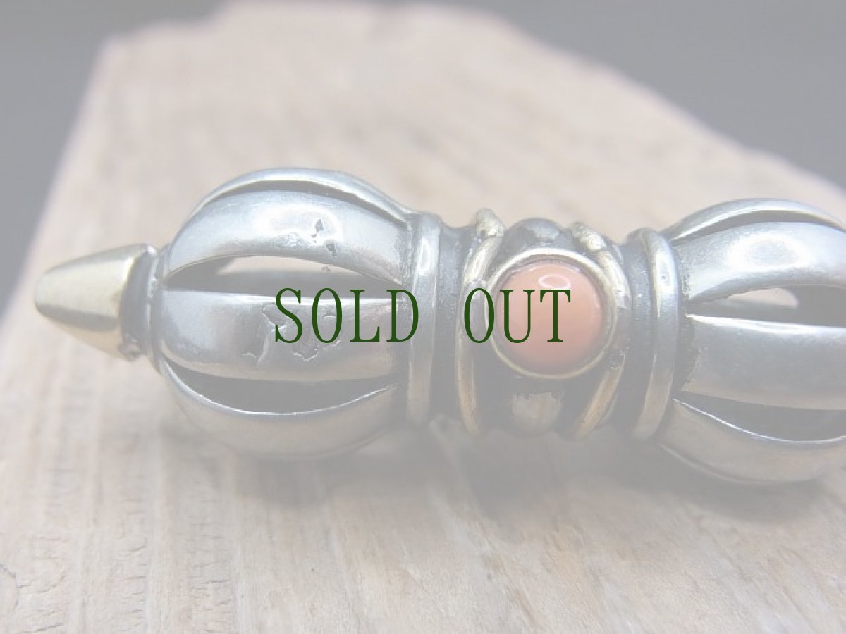 画像4: ドルジェ（Tibetan old dorje）　チベット密教法具　九鈷杵 (4)