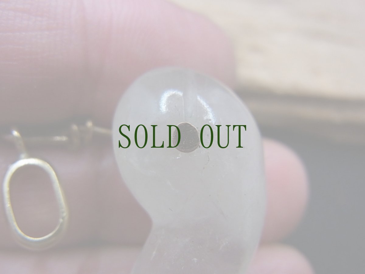 画像6: 水晶製勾玉　　古墳時代 　 (6)