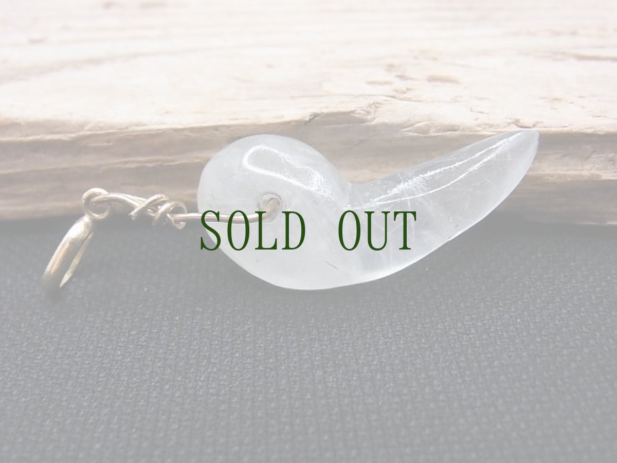 画像2: 水晶製勾玉　　古墳時代 　 (2)