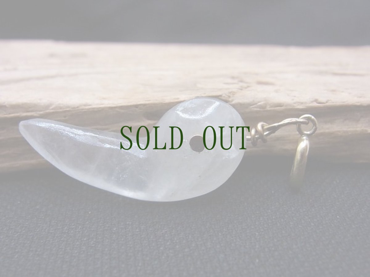 画像3: 水晶製勾玉　　古墳時代 　 (3)