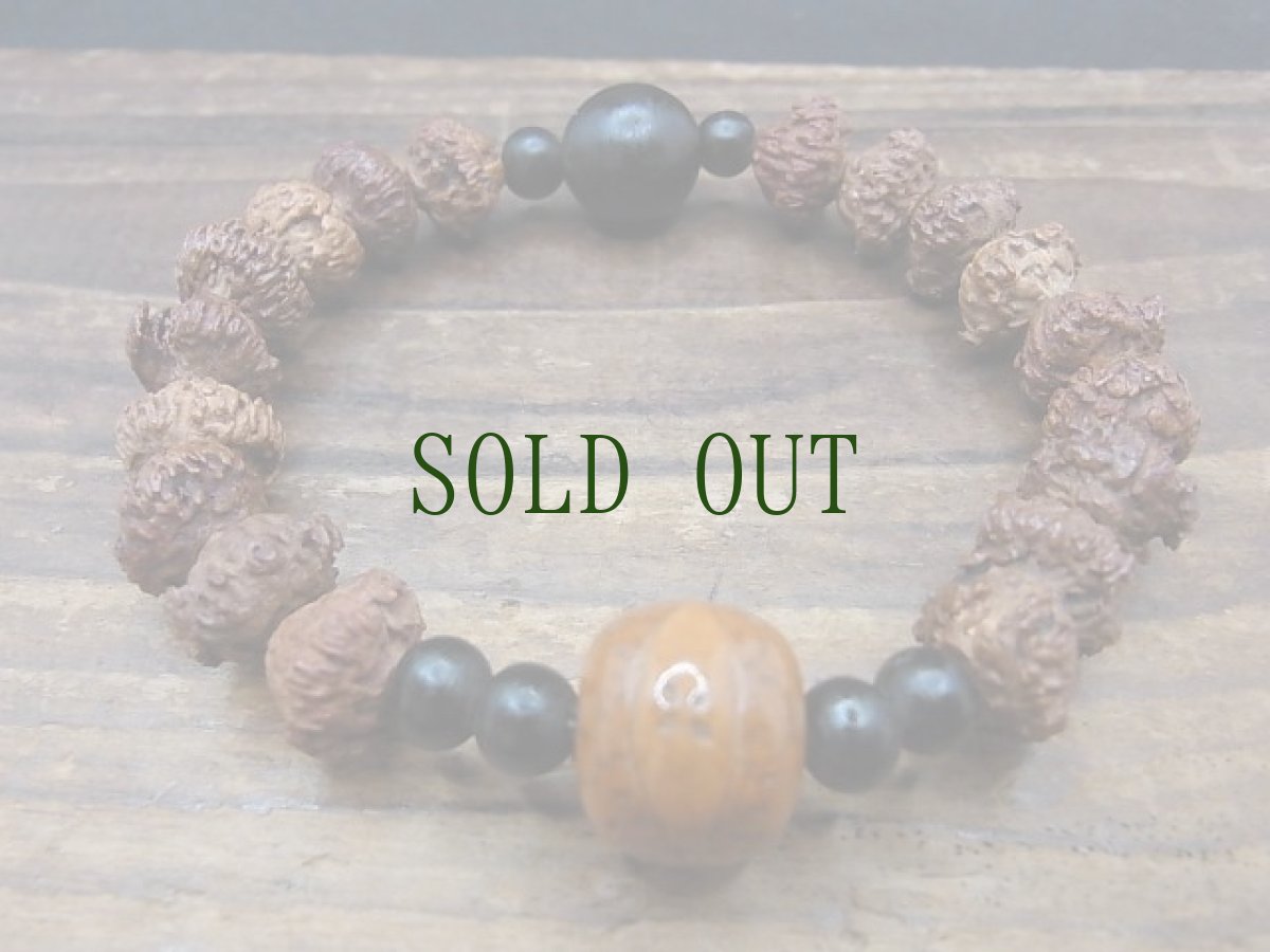 画像2: 蓮華菩提樹と鳳眼菩提樹、沈香珠（伽羅）のブレスレット (2)