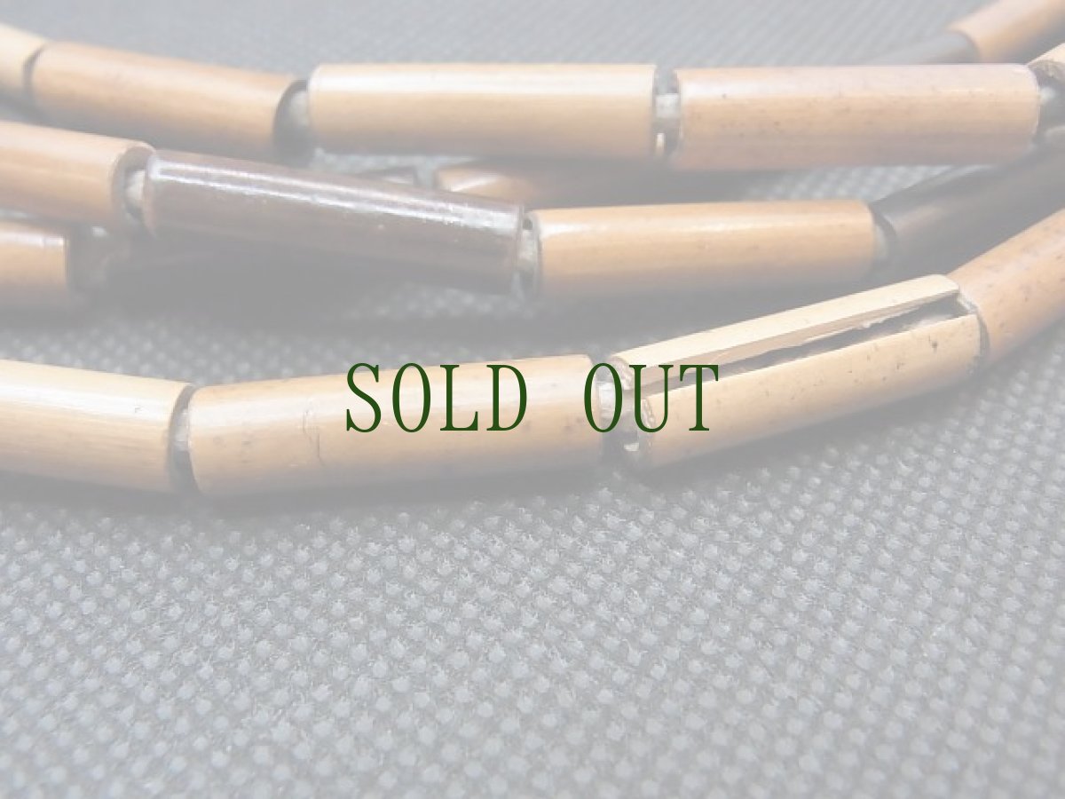 画像6: 竹製管玉の装飾品　(上川アイヌ・時代物) (6)