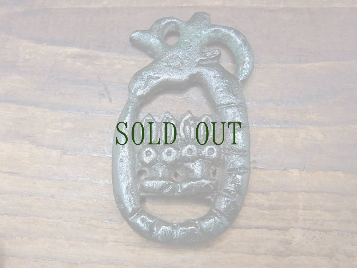 画像3: オルドス青銅器　(匈奴・スキタイ・騎馬民族・春秋戦国) 山羊 (3)