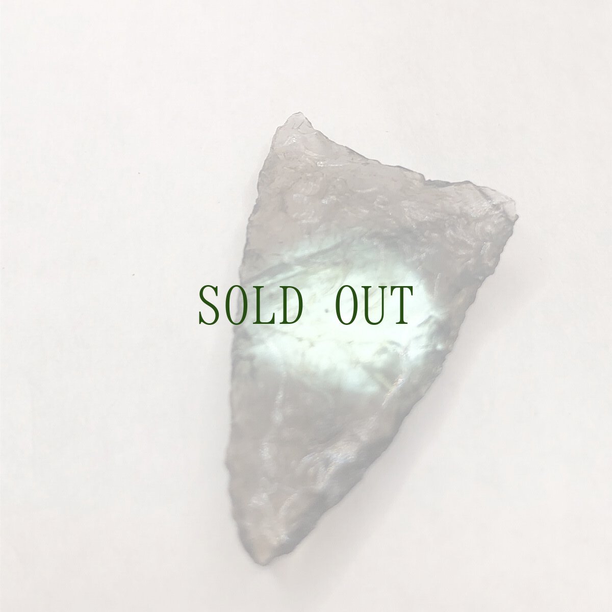 画像12: 縄文時代　石鏃（矢じり）　硬玉翡翠製含む９点 (12)