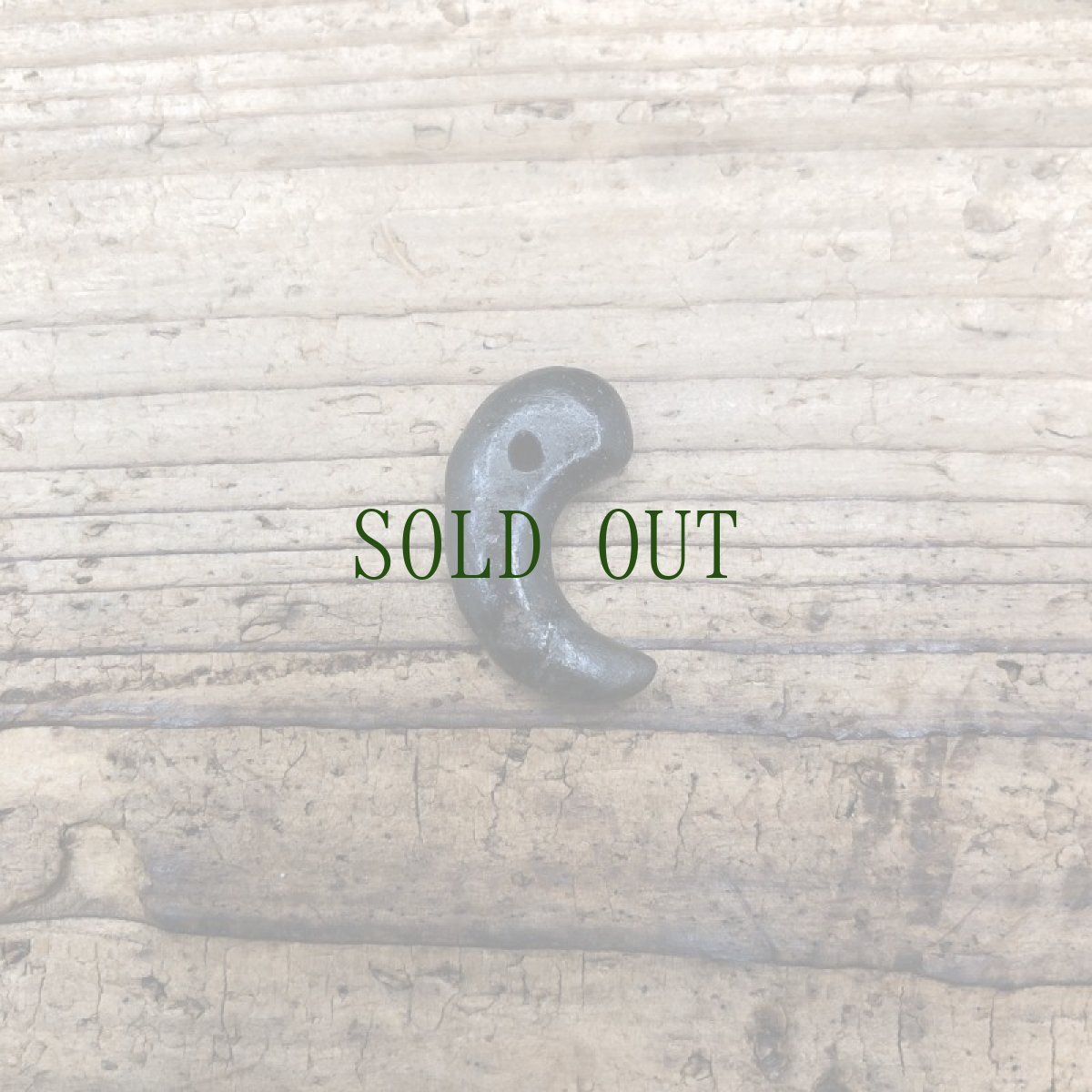 画像5: 勾玉　（古墳時代）滑石製・濃緑色 (5)