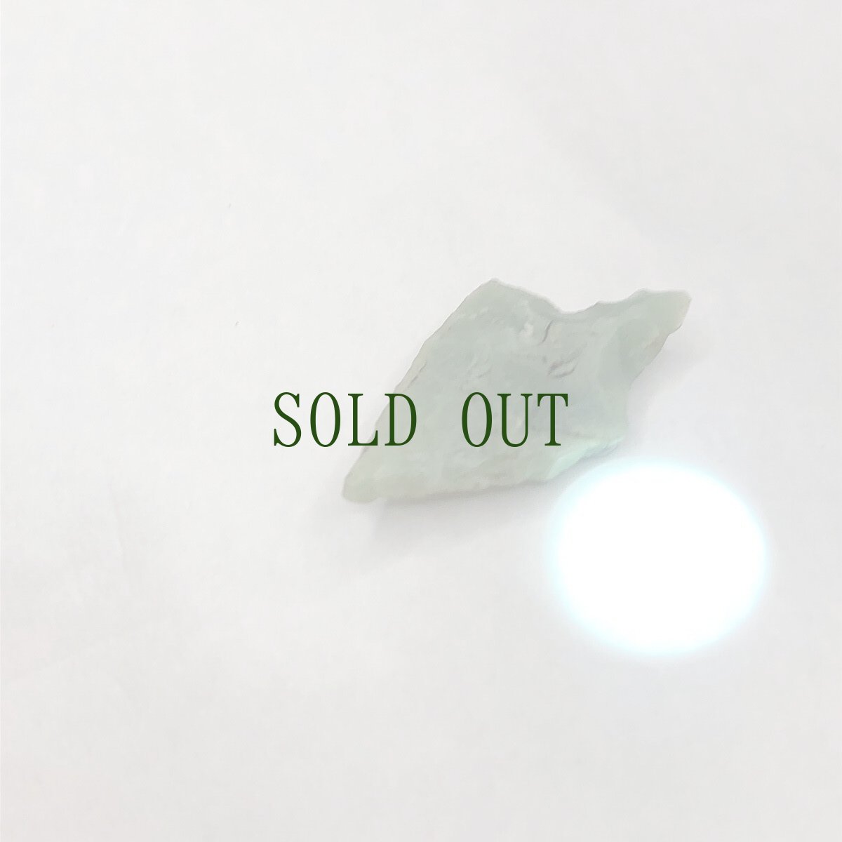 画像10: 縄文時代　石鏃（矢じり）　硬玉翡翠製含む９点 (10)