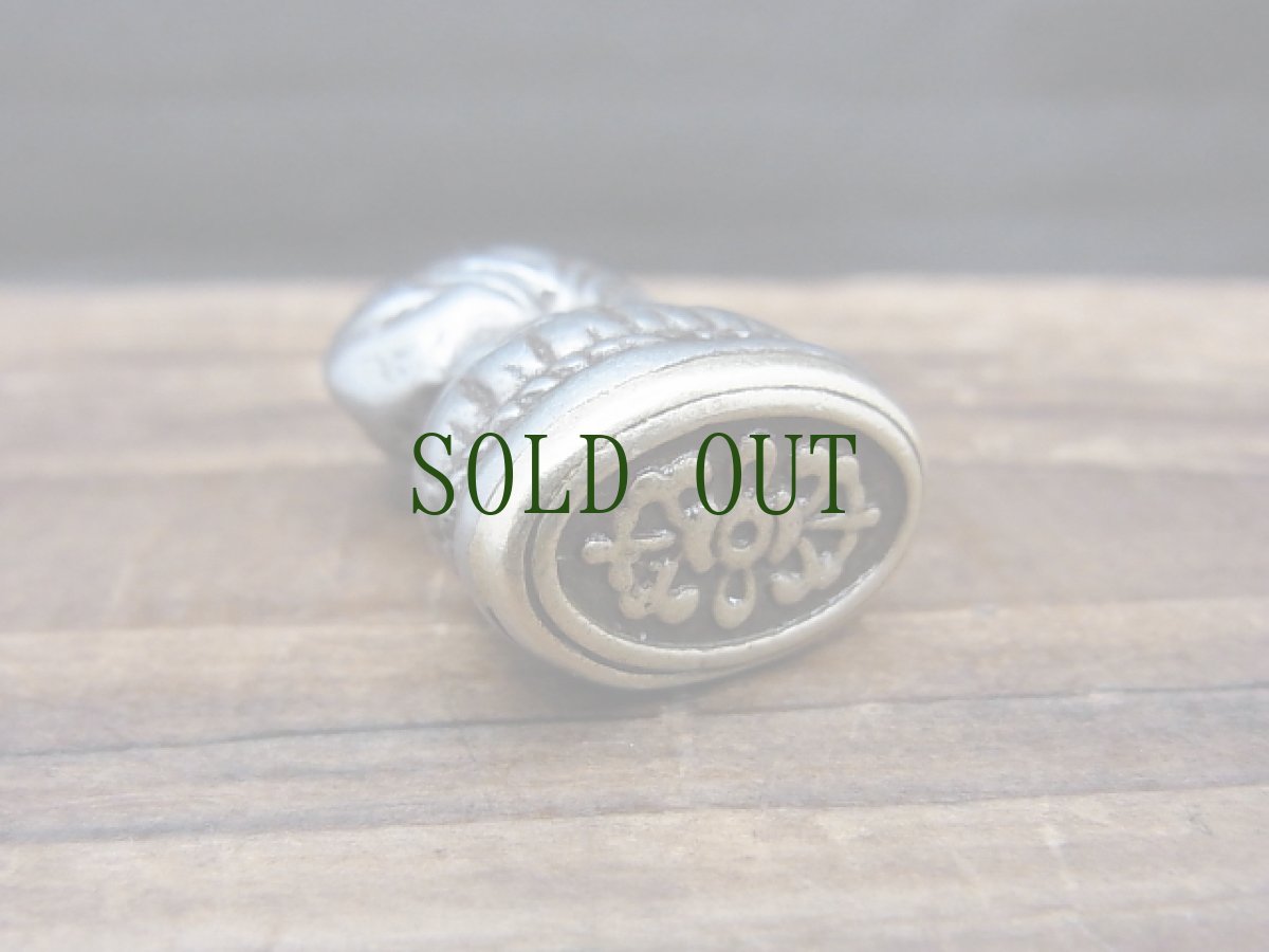 画像4: チベットのお守り(Seal) 　印章　宝珠型・金剛杵紋 (4)